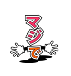 デカ文字君 48（個別スタンプ：31）