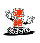 デカ文字君 48（個別スタンプ：33）