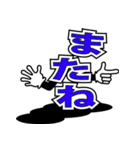 デカ文字君 48（個別スタンプ：34）