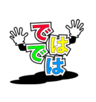 デカ文字君 48（個別スタンプ：35）