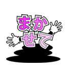 デカ文字君 48（個別スタンプ：38）