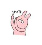 うさぎとねことくまの日々3（個別スタンプ：1）