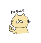 うさぎとねことくまの日々3（個別スタンプ：5）