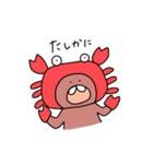 うさぎとねことくまの日々3（個別スタンプ：12）