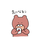 うさぎとねことくまの日々3（個別スタンプ：15）