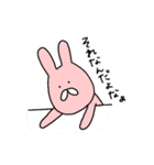 うさぎとねことくまの日々3（個別スタンプ：16）