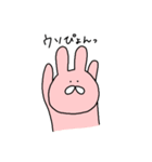 うさぎとねことくまの日々3（個別スタンプ：19）