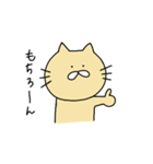 うさぎとねことくまの日々3（個別スタンプ：20）