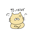 うさぎとねことくまの日々3（個別スタンプ：23）