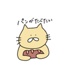 うさぎとねことくまの日々3（個別スタンプ：38）
