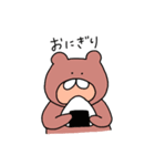 うさぎとねことくまの日々3（個別スタンプ：39）