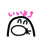 普通が一番（個別スタンプ：7）