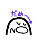 普通が一番（個別スタンプ：8）