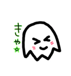 普通が一番（個別スタンプ：13）