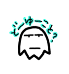 普通が一番（個別スタンプ：28）