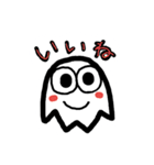 普通が一番（個別スタンプ：33）