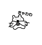 キモカワ！？（個別スタンプ：1）