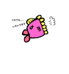 キモカワ！？（個別スタンプ：2）