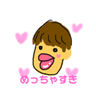 キモカワ！？（個別スタンプ：3）
