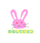 キモカワ！？（個別スタンプ：8）