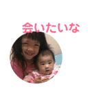 桜と陽菜乃のスタンプ姉妹（個別スタンプ：11）