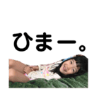 桜と陽菜乃のスタンプ姉妹（個別スタンプ：17）
