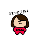 あやかのスタンプ(∵)/（個別スタンプ：3）