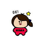 あやかのスタンプ(∵)/（個別スタンプ：5）