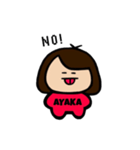 あやかのスタンプ(∵)/（個別スタンプ：6）