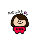 あやかのスタンプ(∵)/（個別スタンプ：8）