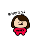 あやかのスタンプ(∵)/（個別スタンプ：9）