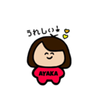 あやかのスタンプ(∵)/（個別スタンプ：16）