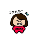あやかのスタンプ(∵)/（個別スタンプ：22）