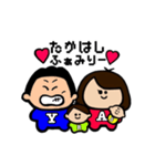 あやかのスタンプ(∵)/（個別スタンプ：24）
