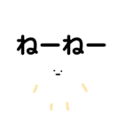 白玉のスタンプ（個別スタンプ：2）