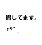 白玉のスタンプ（個別スタンプ：4）