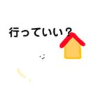 白玉のスタンプ（個別スタンプ：5）