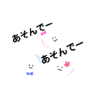 白玉のスタンプ（個別スタンプ：6）