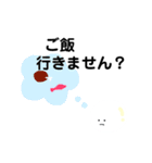 白玉のスタンプ（個別スタンプ：7）