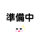 白玉のスタンプ（個別スタンプ：8）