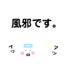 白玉のスタンプ（個別スタンプ：10）