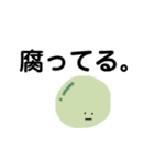 白玉のスタンプ（個別スタンプ：13）