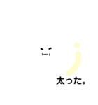 白玉のスタンプ（個別スタンプ：18）