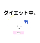 白玉のスタンプ（個別スタンプ：19）