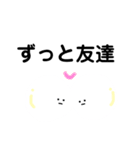 白玉のスタンプ（個別スタンプ：23）