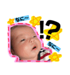 いぶちゃんBaby（個別スタンプ：8）