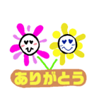 スマイルさん（個別スタンプ：4）