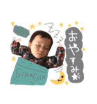 わたなべ家の日常（個別スタンプ：12）