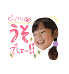 わたなべ家の日常（個別スタンプ：20）