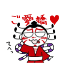 柳的スタンプ2018（個別スタンプ：7）